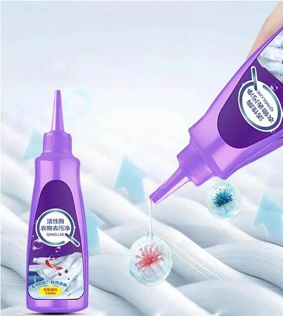 Fabric Stain Remover - (150 Ml)